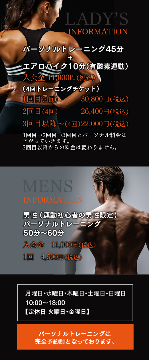 INFORMATION